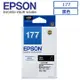 EPSON 177(C13T177150)原廠黑色墨水匣