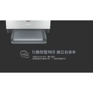 HP LaserJet M211DW 雙面黑白雷射印表機【登錄送7-11禮券300元】