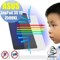 在飛比找momo購物網優惠-【Ezstick】ASUS ZenPad 3S 10 Z50