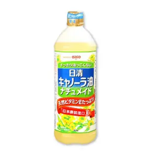 【NISSIN 日清】特級芥花油900g(芥籽油/菜籽油/芥花油)