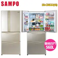 在飛比找momo購物網優惠-【SAMPO 聲寶】560公升一級能效變頻四門電冰箱(SR-