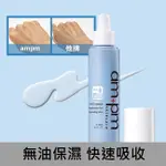 AMPM AMPM1000分子玻尿酸超保濕露120ML