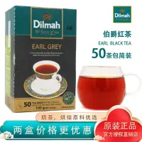 在飛比找蝦皮購物優惠-果茶 花茶 茶包 Dilmah迪爾瑪伯爵紅茶茶包 earl 