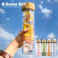 在飛比找Yahoo奇摩購物中心優惠-[買一送一] GREEN BELL綠貝Season雙層玻璃水