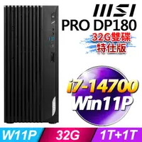 在飛比找PChome24h購物優惠-MSI PRO DP180 14-276TW(i7-1470