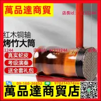 在飛比找樂天市場購物網優惠-大筒二胡樂器廠家直銷初學者低音竹筒圓筒紅木黑檀琴湖南花鼓大筒