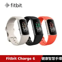 在飛比找蝦皮商城優惠-Fitbit Charge 6 健康智慧手環【原廠福利品】