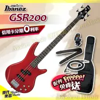 在飛比找Yahoo!奇摩拍賣優惠-【現代樂器】現貨！Ibanez 電貝斯 GSR200 紅色木