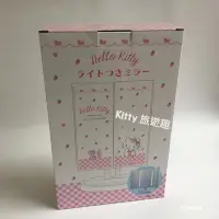 在飛比找Yahoo!奇摩拍賣優惠-[Kitty 旅遊趣] Hello Kitty 三面鏡附燈 