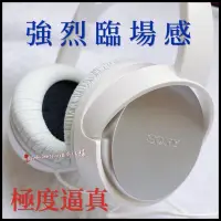 在飛比找蝦皮購物優惠-日本耳機 SONY  MDR-XD150 立體聲耳罩式耳機