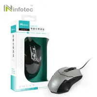 在飛比找蝦皮商城優惠-infotec MM105 高解析有線光學滑鼠【現貨】有線滑