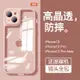 ☆精選好物蘋果13手機殼新款透明粉色iPhone13promax全包防摔13pro硅膠軟殼 全館免運