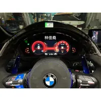 在飛比找蝦皮購物優惠-寶馬 BMW F32 6WB儀表板 420液晶儀表板 428