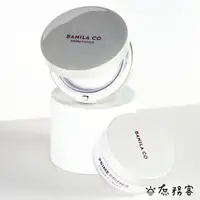 在飛比找蝦皮商城優惠-Banila Co 蜜粉 控油蜜粉 保濕蜜粉 定妝蜜粉 芭妮