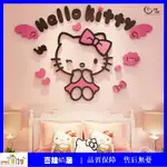 【喜娃🏡蝸居】HELLO KITTY貓3D立體牆貼畫 女孩房間貼紙 兒童房卧室 床頭牆壁裝飾