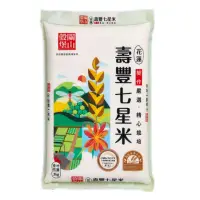 在飛比找momo購物網優惠-【皇家穀堡】關山穀堡壽豐七星米3KG