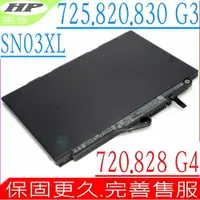 在飛比找樂天市場購物網優惠-HP 電池 適用惠普 SN03XL,ST03XL,Elite