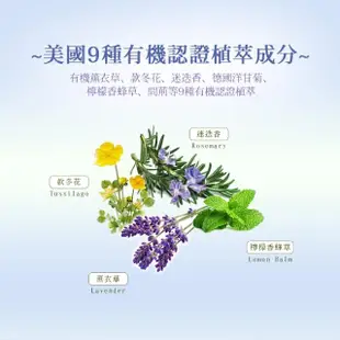 【Petal Fresh】有機成份薰衣草滋潤洗髮精(無矽靈16oz/475ml)