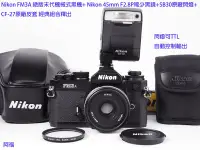 在飛比找Yahoo!奇摩拍賣優惠-絕版 Nikon FM3A 末代黑機身+Nikon Ai 4