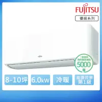 在飛比找momo購物網優惠-【FUJITSU 富士通】8-10坪R32一級變頻冷暖優級系