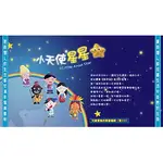 [兒童音樂]小天使星星 **全新**2CD 慈濟文化