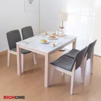 在飛比找PChome24h購物優惠-【RICHOME】勞倫金可延伸餐桌