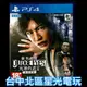 新價格版【PS4原版片】☆ 審判之眼 死神的遺言 ☆中文版全新品【台中星光電玩】