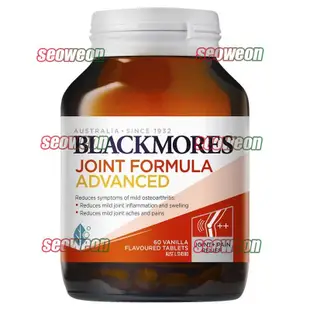 Blackmores 澳佳寶 加強版維骨力 關節靈 120錠🦵🦴澳洲代購🦘🇦🇺-老佛爺