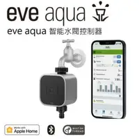 在飛比找法雅客網路商店優惠-EVE Aqua EU智能水龍頭控制器 SA77271A1 
