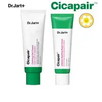 在飛比找蝦皮購物優惠-[Dr.jart+] Cicapair 面霜 2 款