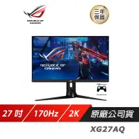 在飛比找蝦皮商城優惠-ASUS ROG Strix XG27AQ LCD 電競螢幕