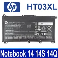 在飛比找松果購物優惠-HP HT03XL 原廠電池 Notebook 14 14S