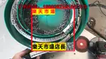 振動盤全自動送料機定訂做震動盤小型螺絲盤非標篩選塑膠電子底座