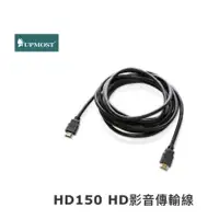 在飛比找蝦皮購物優惠-Uptech登昌恆  HD150  HDMI影音傳輸線  2