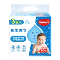 在飛比找蝦皮商城優惠-【HUGGIES 好奇】純水嬰兒濕巾 加厚型 80抽x18包