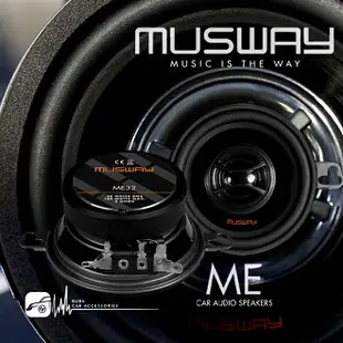 【299超取免運】M5r【中置喇叭】德國進口 MUSWAY ME32 汽車音響 改裝 實體店面 歡迎預約安裝