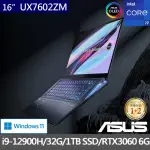 【ASUS 華碩】福利品 16吋I9 RTX3060輕薄筆電(ZENBOOK PRO UX7602ZM/I9-12900H/32G/1TB/W11/4K OLED)