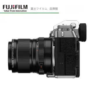 FUJIFILM 富士 X系列 X-T5 單機身 / 18-55KIT組 / 16-80KIT組 數位相機 公司貨 預購