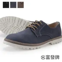 在飛比找momo購物網優惠-【FUFA Shoes 富發牌】雷根底綁帶男款休閒鞋-藍 F