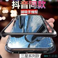 在飛比找Yahoo!奇摩拍賣優惠-新品 抖音萬磁王 三星 A9 A8 A7 A6 Plus 2