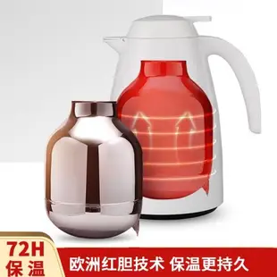 Pinkah品家家品1.5L 歐式玻璃內膽保溫瓶壺家庭客餐廳用24H保溫壺