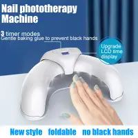 在飛比找蝦皮購物優惠-Retractable Nail Dryer 36W LED