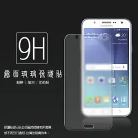 在飛比找樂天市場購物網優惠-霧面鋼化玻璃保護貼 Samsung Galaxy J7 SM