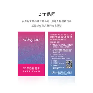 加拿大 We-Vibe Touch X 陰蒂震動器 深綠