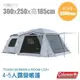 【美國 Coleman】新款 TOUGH SCREEN 2-ROOM LDX+ 露營帳篷.4-5人家庭帳.一房一廳帳.客廳帳.寢室帳.帳棚/DARK ROOM遮光技術/CM-36438