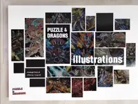 在飛比找蝦皮購物優惠-Puzzle & Dragons-Illustrations