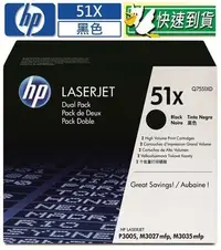 在飛比找Yahoo!奇摩拍賣優惠-☆天辰3C☆中和 HP 51X 原廠碳粉匣 Q7551X 黑