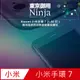 【東京御用Ninja】Xiaomi小米手環 7 (1.62吋)專用高透防刮無痕螢幕保護貼
