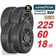 【GOODYEAR 固特異】 ASSURANCE MAXGUARD SUV 225/60R18 自控抓地科技賦予較短煞停距離 汽車輪胎4入組-(送免費安裝)