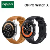 在飛比找蝦皮商城優惠-OPPO Watch X 智慧手錶 母親節禮物 (台灣公司貨